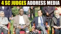 Supreme Court sitting Judges address media, say administration is not in order | Oneindia News