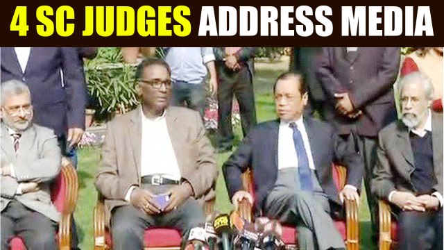 Supreme Court sitting Judges address media, say administration is not in order | Oneindia News