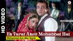 Ek Taraf Akeli Full Video | Mahaanta (1997) | Sanjay Dutt, Madhuri Dixit | Mohammed Aziz,Alka Yagnik