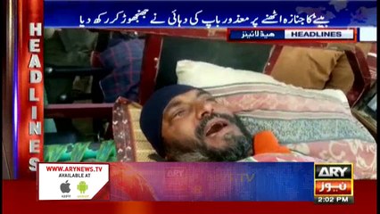 Headlines 1400 12th January 2018