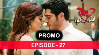 Pyaar Lafzon Mein Kahan Episode 27 Promo Teaser
