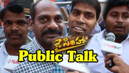 'జై సింహా' పబ్లిక్ టాక్ ! 'Jai Simha' Movie Public Talk