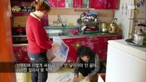 다문화 고부열전 - 며느리야 나처럼 살지마_#001