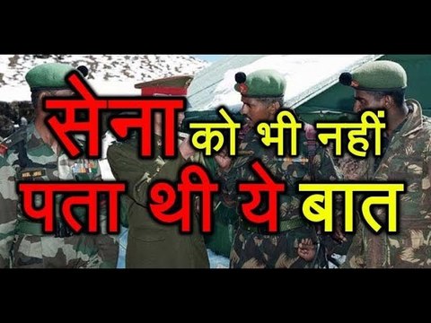 सेना तक को पता नहीं कि Arunachal Pradesh का यह इलाका Bharat में है