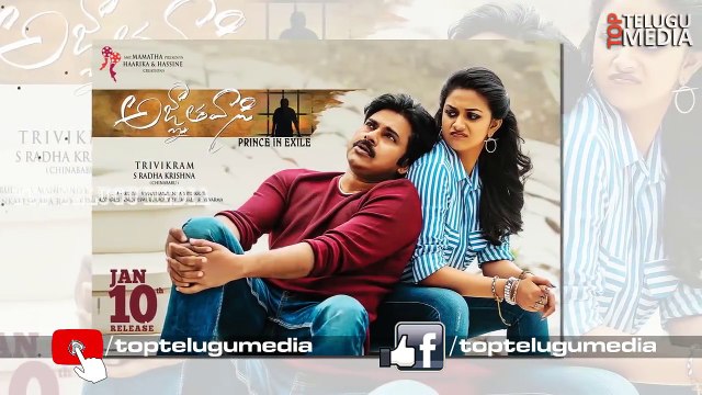 Trivikram React To Agnathavasi Movie Flop | PSPK25 | Trivikram About Pawan Kalyan | Trivikram Speech