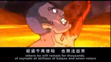 NGŨ NGHỊCH TRỌNG TỘI VÀ VÔ GIÁN ĐỊA NGỤC