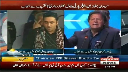 Bilawal Bhutto Zardari address to ceremony in Sehwan - 12th January 2018