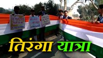 मथुरा में शहीदों की याद में 10 किलोमीटर की तिरंगा यात्रा Ten Km Tiranga Yatra on Yuva Diwas