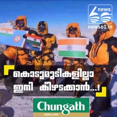 കൊടുമുടികളില്ലാ ഇനി കീഴടക്കാന്‍...!!!