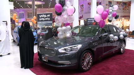 Arabie saoudite: premier salon automobile réservé aux femmes