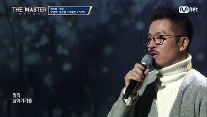 [풀버전] 가슴을 파고드는 깊은 울림! 이승열 ′기다림′ ′날아′