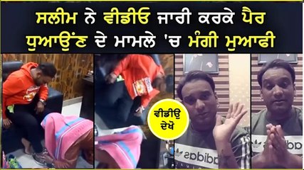 Master Saleem Video Highlights 🎶