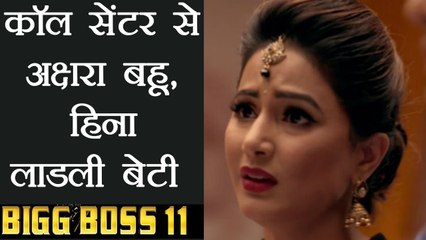 Bigg Boss 11: Hina Khan's Father REVEALS her STRUGGLE before her success | FilmiBeat