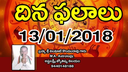Daily Horoscope Telugu దిన ఫలాలు 13-01-2018 | Oneindia Telugu