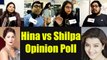 Bigg Boss 11: Hina Khan vs Shilpa Shinde, Who will win? Opinion Poll | FilmiBeat