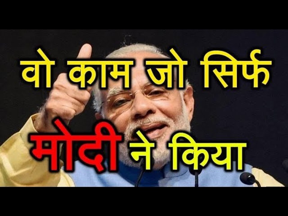 PM Modi ने वो किया जो पहले कोई नहीं कर पाया, सुनिए Kiren Rijiju की जुबानी
