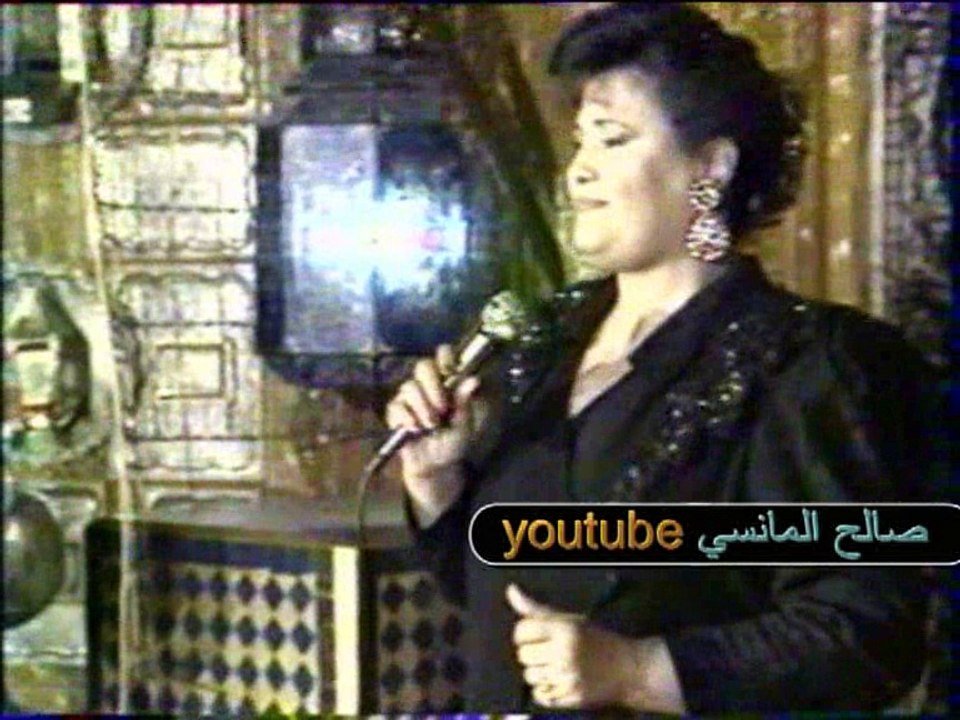 الفنانة زهــــيرة ســـالم ــ مولة السورية المشماشي