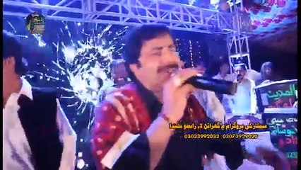 Mumtaz Molai New Album 25 Tohinjo Dilber San Sitaro Natho Mile Full hd song