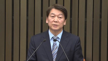 국민의당, 다음 달 4일 전당대회...통합 최종 결정 / YTN