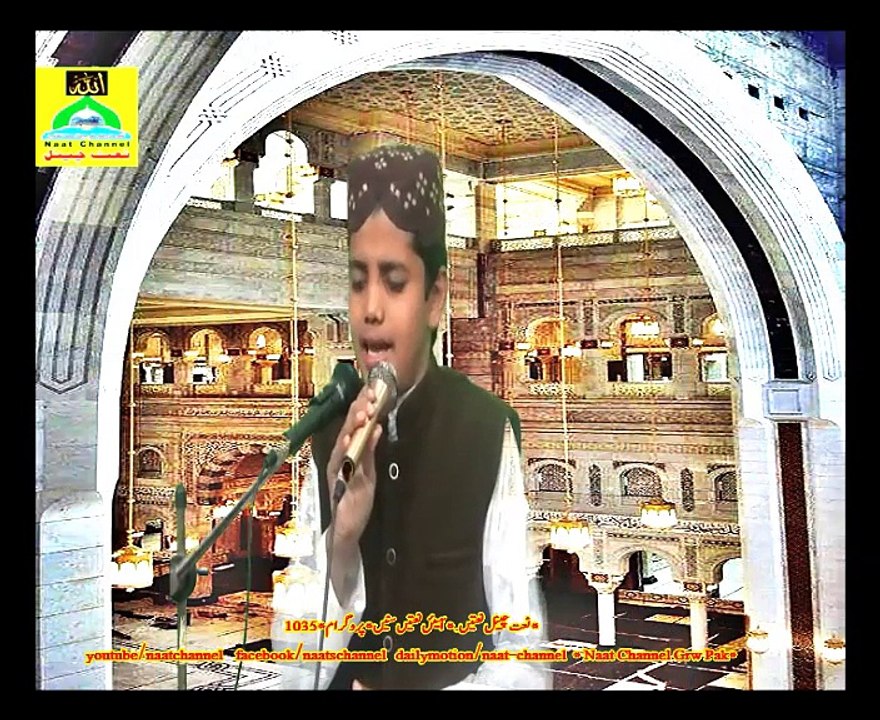 Naatchannel Naats 1035 , نعت چینل نعتیں.  آیئں نعتیں سنیں