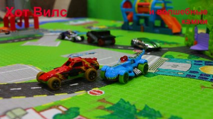 Мультик про машинки. Хот Вилс и волшебные камни.