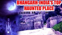 Bhangarh Fort : Know the mystery behind the most 'Haunted' place in India | Oneindia News