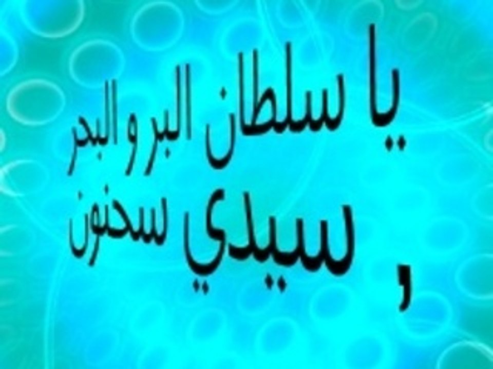 10 Ammar Ezzahi 2001