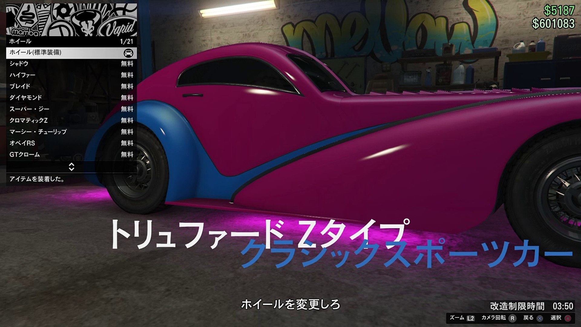最高のマインクラフト 綺麗なグランドセフトオート5 車両取引