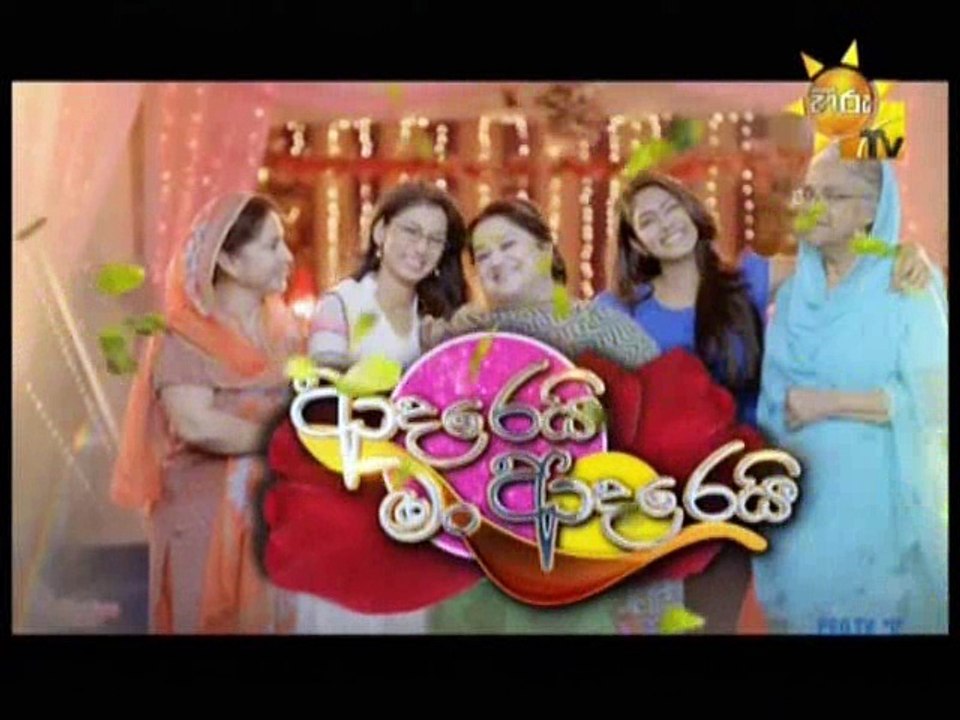 Adarei Man Adarei (553) - 12-01-2018