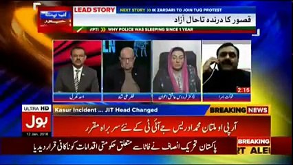 Ab Pata Chala - 12th January 2018