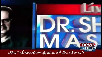 Live With Dr Shahid Masood – 12th January 2018