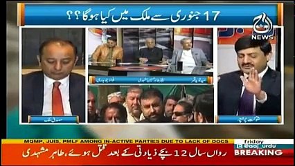 Rubaru - 12th January 2018