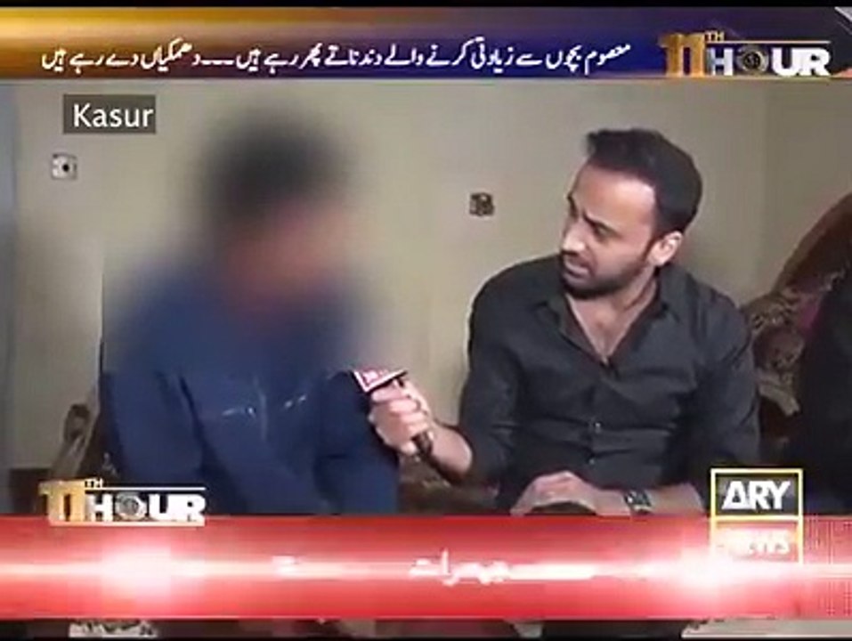 Shahbaz Sharif Ne Hum Se Jitne Bhi Waaday Kiye Hain Aik Bhi Poora Nahi Kia - Kaur Scandal Victim