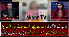 Dr Shahid Masood Beautiful Remarks for Zainab