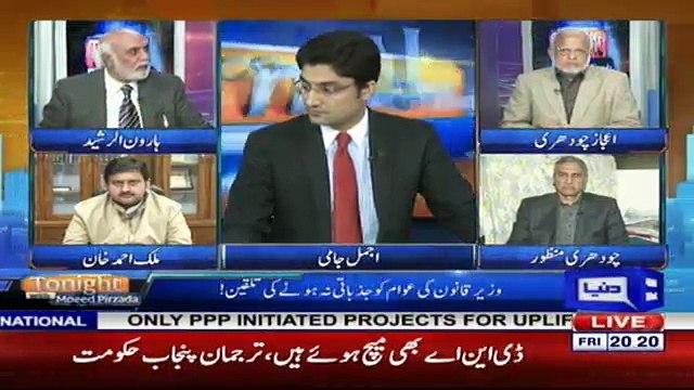 Tonight with Moeed Pirzada – 12th January 2018