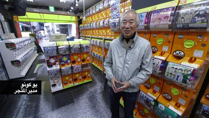 كبسولات الألعاب ظاهرة اجتماعية تستقطب اليابانيين صغارا وكبارا