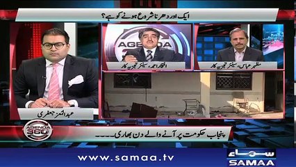 Agenda 360 |‬ SAMAA TV | 12 Jan 2018