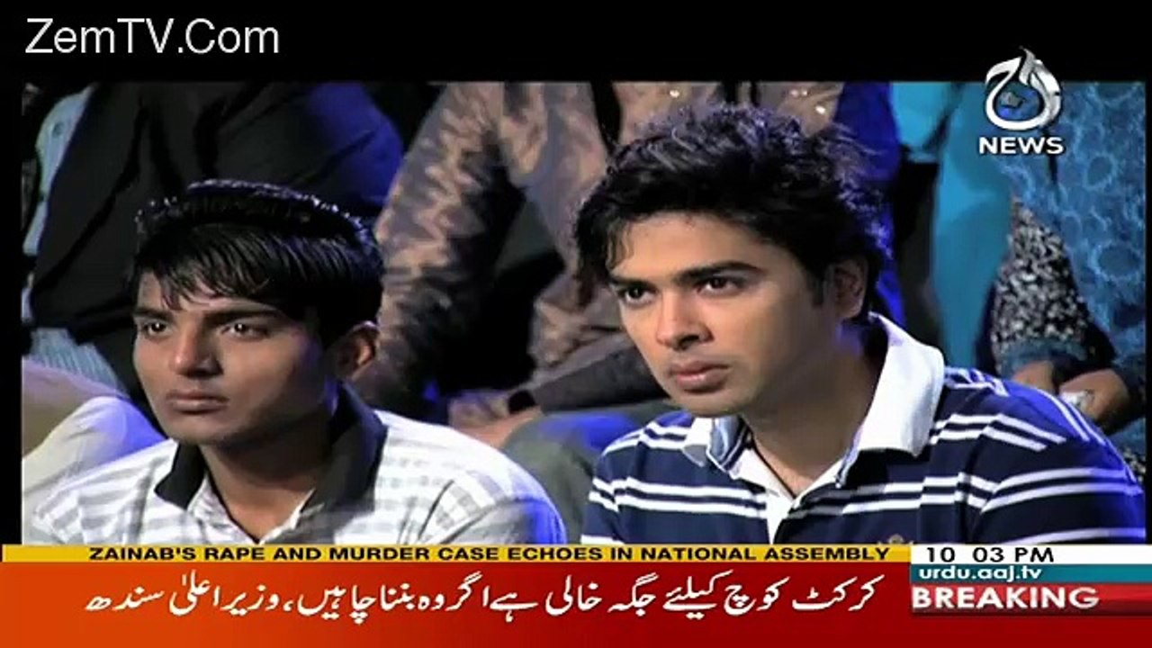 Aghaz-e-Safar – 12th January 2018