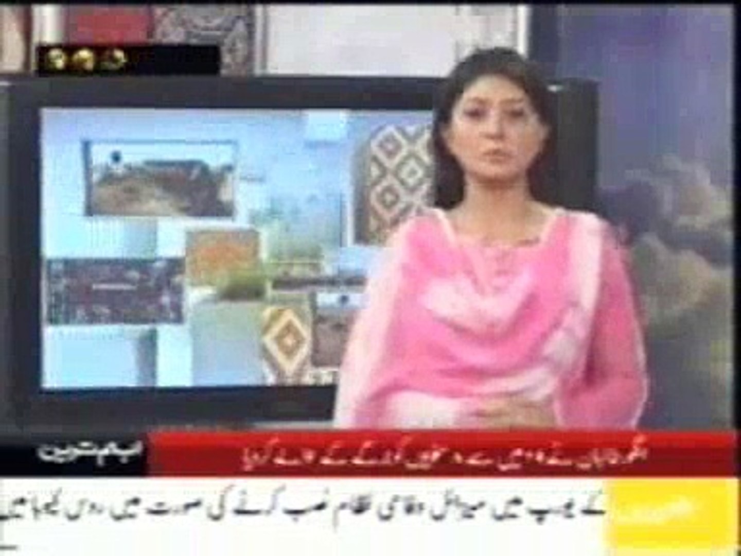 latest news from lahore