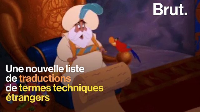 Ne dîtes plus smartphone mais mobile multifonction