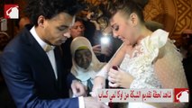 شاهد لحظة تقديم الشبكة من اوكا لمي كساب