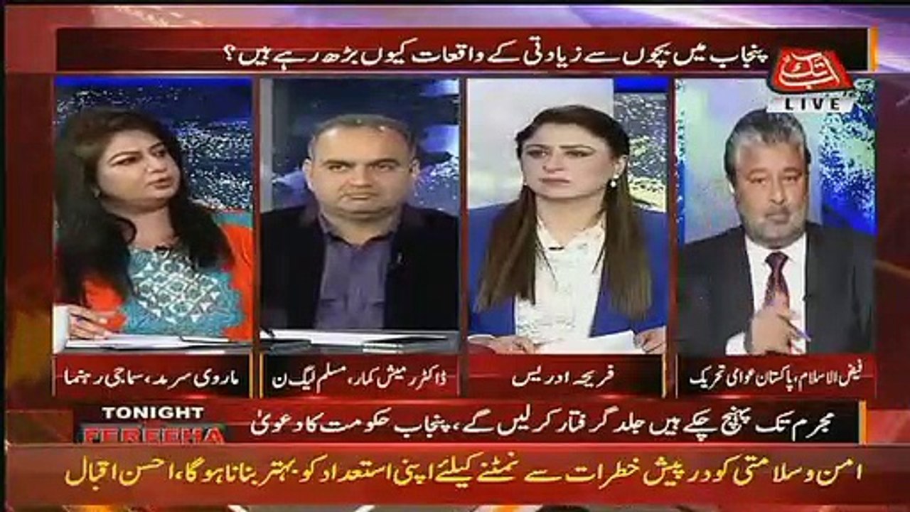 Marvi Sarmad Critical Response On Imran Khan's Statement
