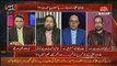 Fayaz Ul Hassan Chohan Criticized Shahbaz Sharif