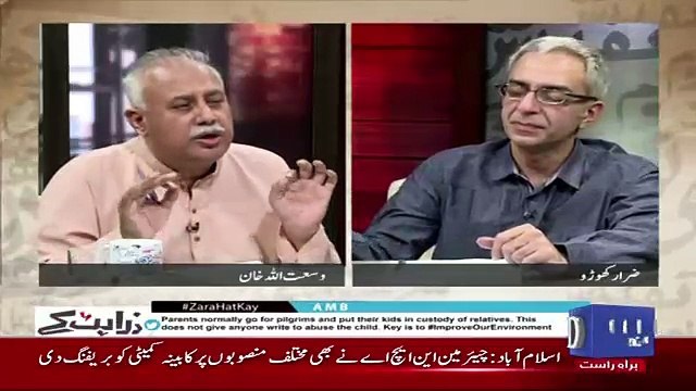 Zara Hut Kay – 12th January 2018