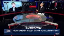 THE RUNDOWN | Trump extends waiver on Iran nuclear sanctions | Friday, January 12th 2018