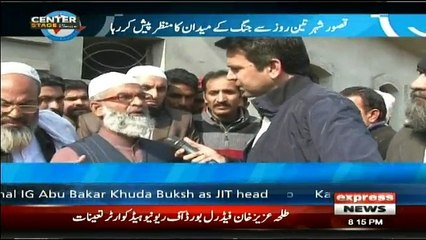 Center Stage With Rehman Azhar - 12th January 2018