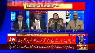Top Five Breaking on Bol News - 12th January 2018