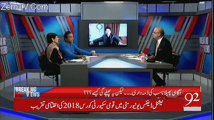 What Ever Happened In Kasur Government Is Responsible For That - Kashif Abbasi
