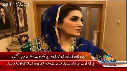 Imran Khan Ki Shadi Kab Aur Kahan Hui..???