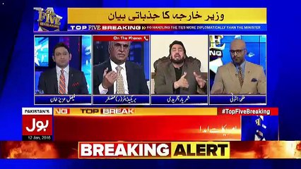 Top Five Breaking on Bol News – 12th January 2018